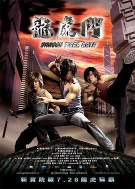 《黑暗侵袭2》